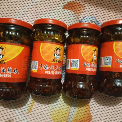 陶华碧老干妈干煸肉丝包邮