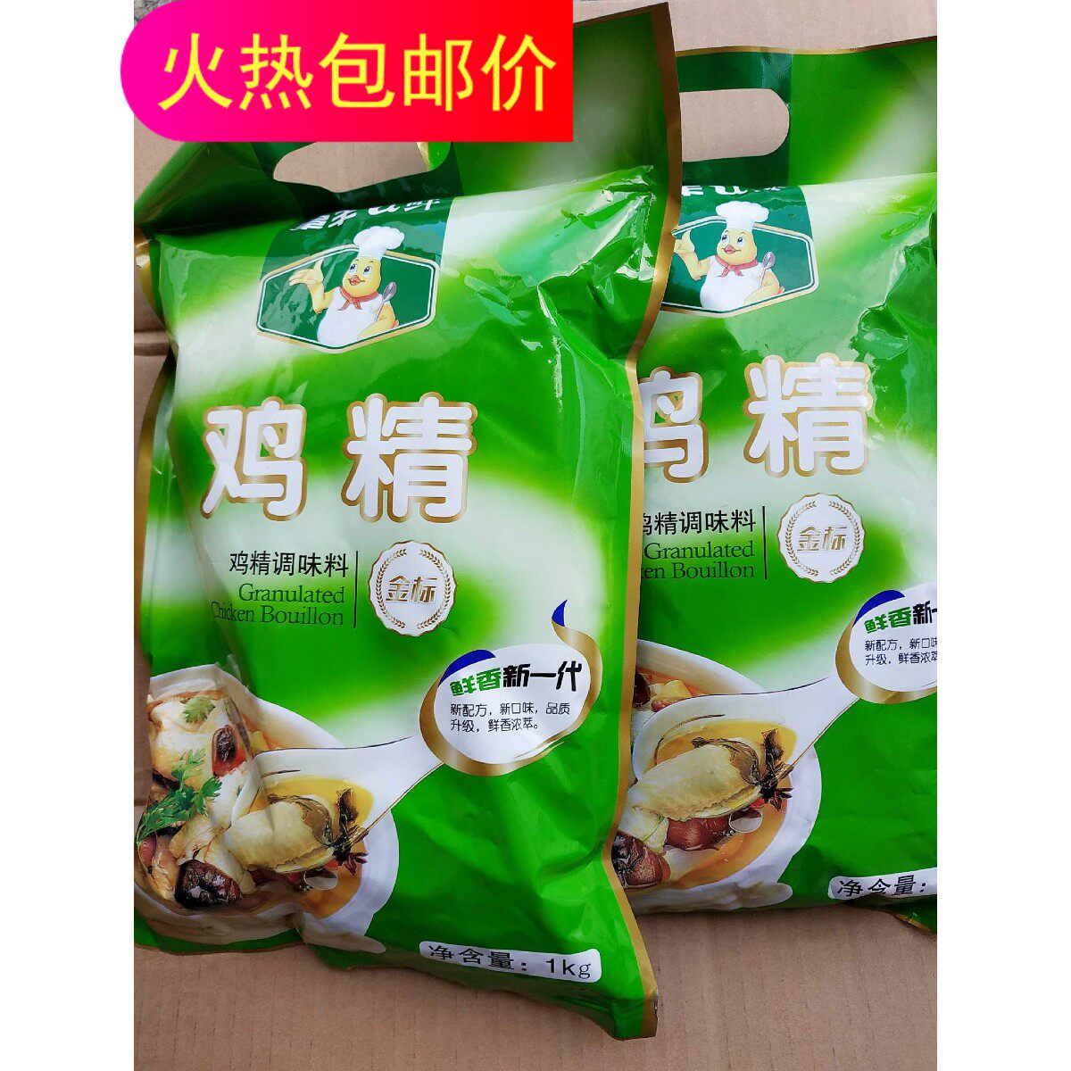 阜丰金标通用一拍鸡精调味料