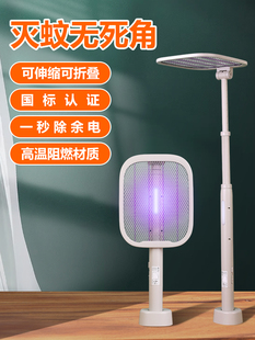 2023新款康铭电蚊拍充电式家用婴儿折叠超强力灭蚊子电网拍二合一