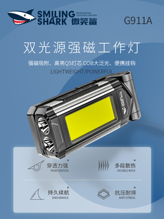 工作灯汽修维修灯充电led磁铁强光超亮户外车载多功能应急修车灯