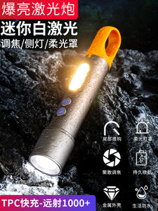小猴变焦手电筒强光充电