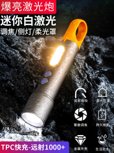 小猴变焦手电筒强光充电远射超亮户外露营灯白激光多功能随身灯3d