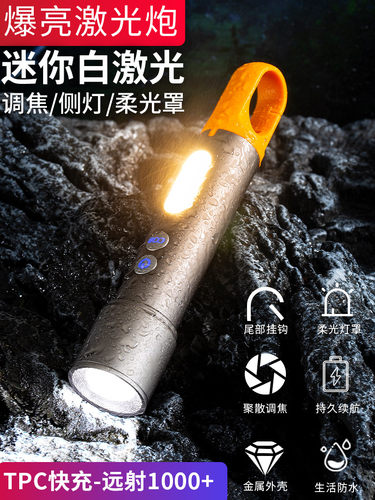 小猴变焦手电筒强光充电