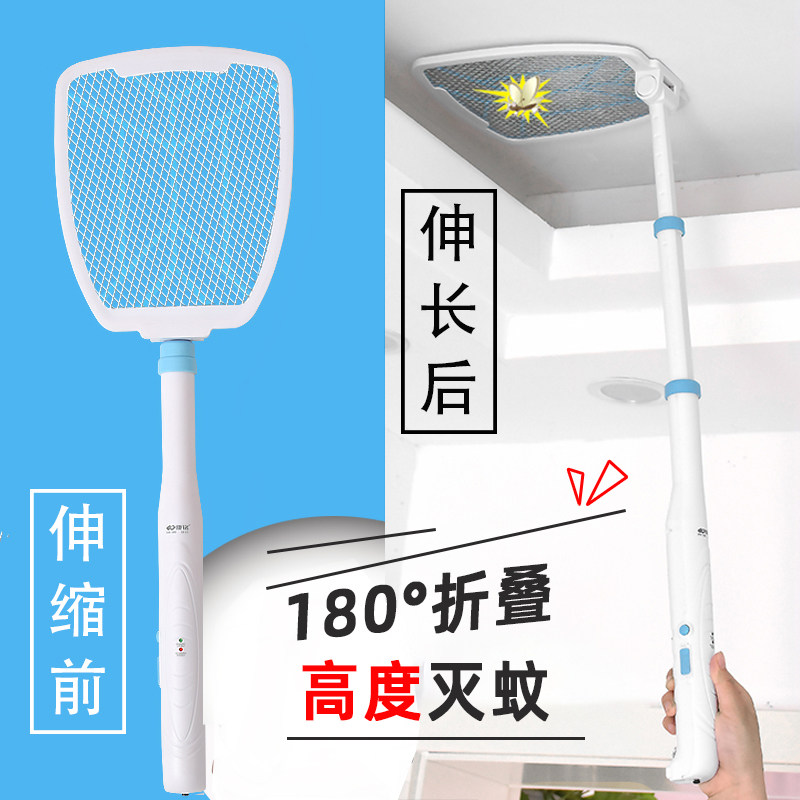 康铭电蚊拍伸缩折叠加长