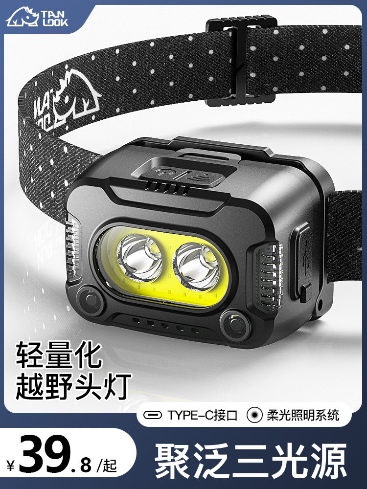 探露感应头灯夜钓鱼专用可充电强光超亮LED夹帽灯帽檐头戴式防水