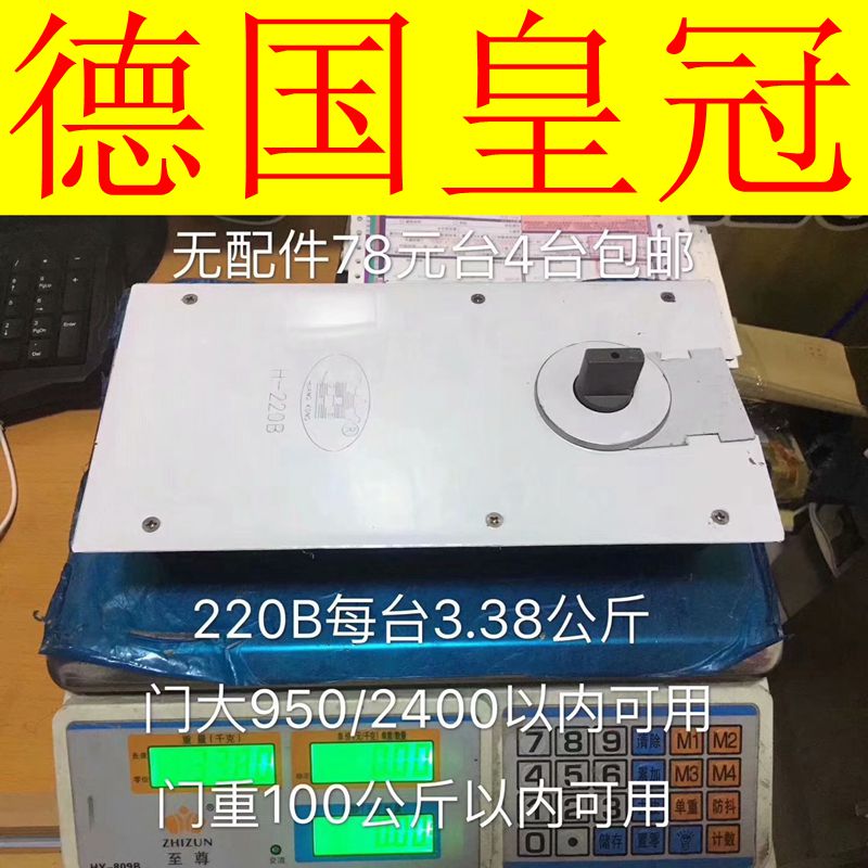 德国皇冠220B地弹簧100公斤可用 90度定位地弹簧 质保5年好用耐用图片