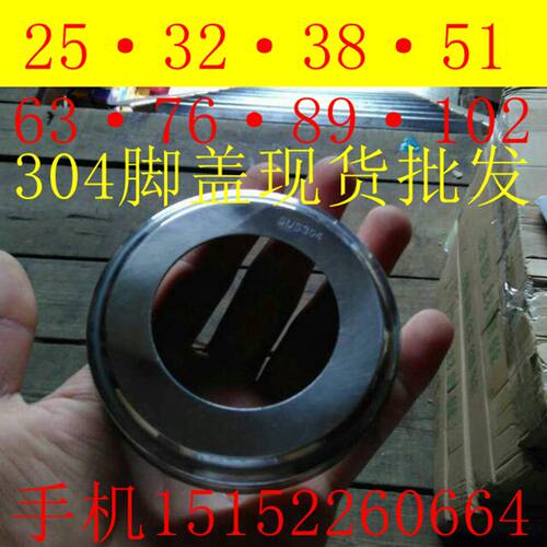 不锈钢装饰盖3251楼梯护栏脚盖