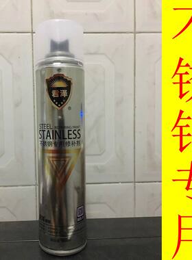 手摇自动喷漆金属镀铬生锈修补
