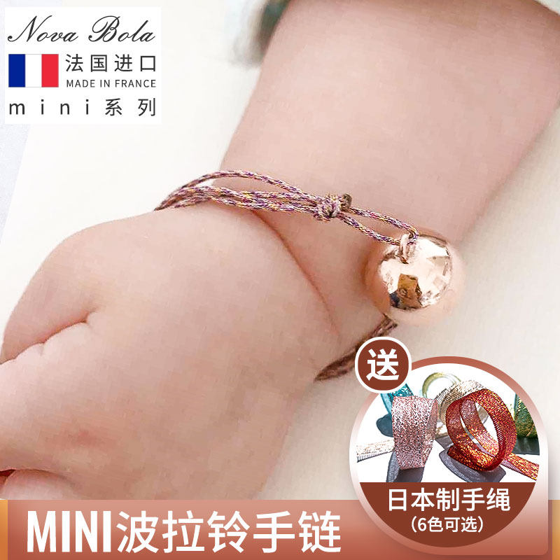France Nova Fetal education Appease Paula pregnant woman Soothing music Small bell mini baby Bracelet Small bellin the Maternity/Maternal supplies/Nutrition , Maternity , Maternal bells category - from Buy2taobao.com to provide professional Taobao agent buy service