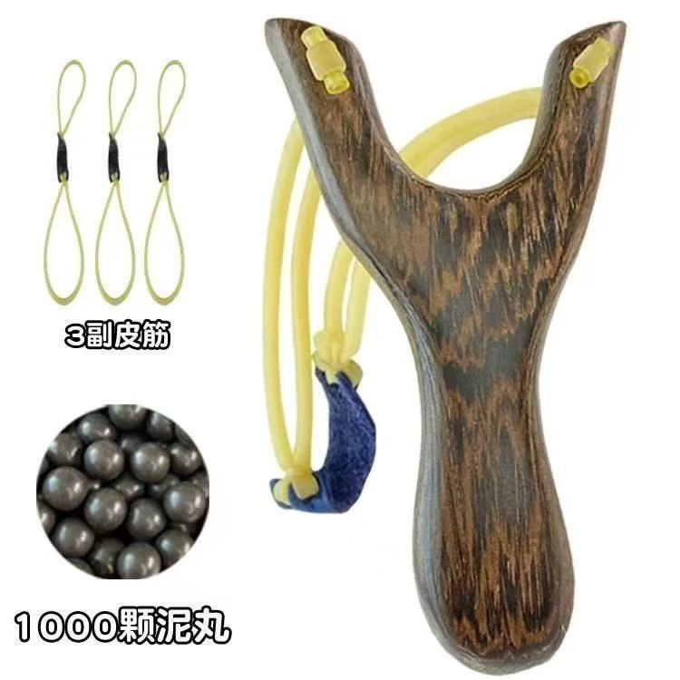 弹弓成年人实木强力竞技扁皮筋正品大威力弹工木叉子儿童玩具