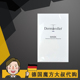 玻尿酸面膜 德国 10片 Dermaroller mask 黛玛赫勒 Genuine