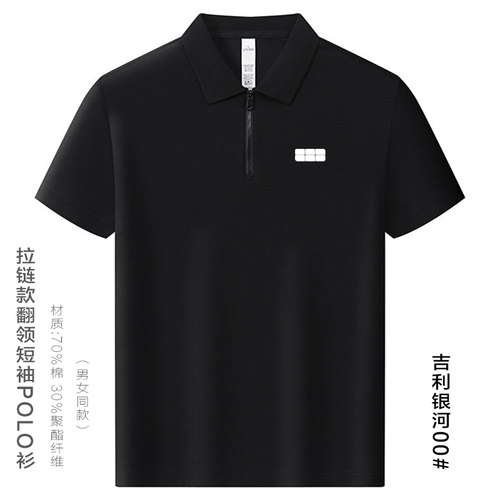 吉利汽车短袖工作服订logo汽车服
