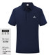 T恤 商务男纯棉短袖 斯柯达纯棉polo衫 定制刺绣印logo字工作衣服装