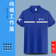 移动5G工衣印字短袖 纯棉夏装 T恤定制 中国电信工作服工装 新款