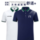 定做POLO衫 T恤公司工装 可定制印logo 短袖 企业工作服团建活动夏季