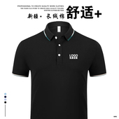 印LOGO 翻领POLO衫 汽车4S店工作服短袖 T恤定制企业员工销售文化衫