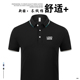 印LOGO 翻领POLO衫 汽车4S店工作服短袖 T恤定制企业员工销售文化衫
