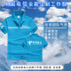 中国电信工作服男polo衫 员工翻领工衣订做干爽t恤定制 印logo短袖
