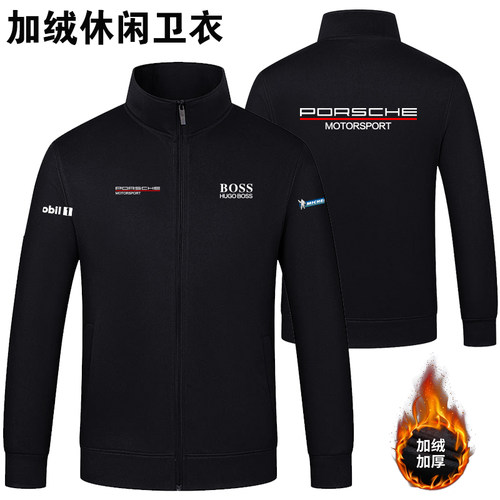 赛车服f1联名衣服加绒厚卫衣外套