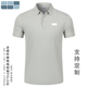 体恤短袖 定做定制企业团队polo衫 工作服吉利工装 吉利银河汽车新款