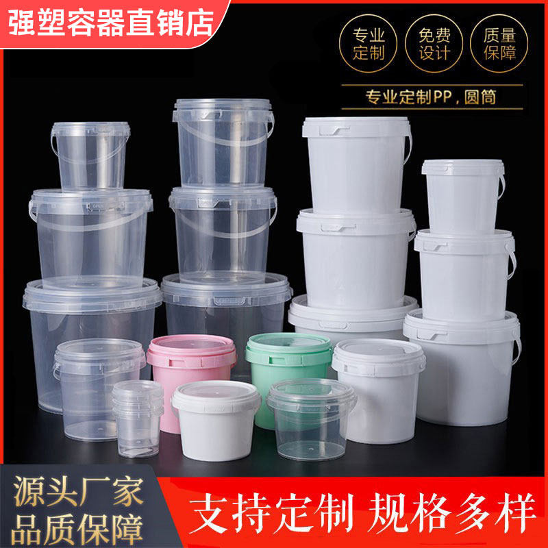 食品级密封塑料桶商用
