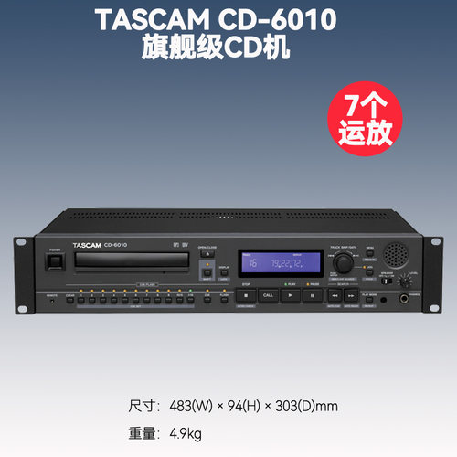 日本cd广电专业hifi发烧旗舰