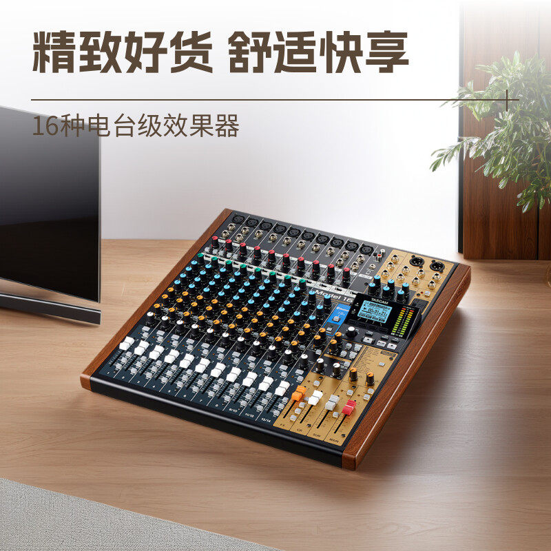 日本达斯冠TASCAM Model 16音乐人调音台USB声卡录音机混响直播