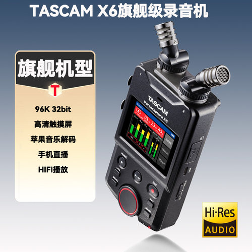 日本ASMR音乐直播录音