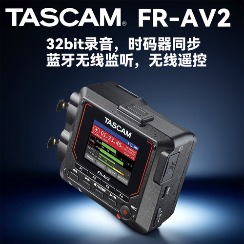 TascamFR-AV2时间码32bit录音机