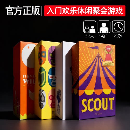 正版榴莲忘贩桌游卡牌