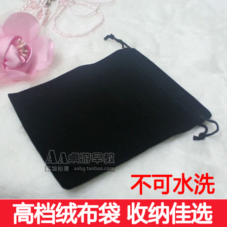 首饰袋绒布袋大号棋牌黑色