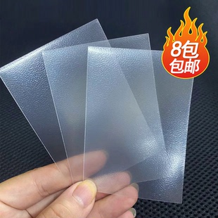 20丝加厚磨砂牌套65*91魔戒LCG安格玛觉醒战役冷战热斗牌套卡套
