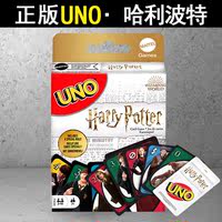 Authentic UNO card tabletop fun and casual gathering card game, card game toys for multiple players thumbnail 2