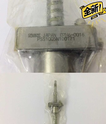 全新正品NSK恩斯凯丝杆PSS1005N1D0171询价为准