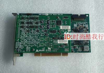 凌华 DAQ-2000CB REV:A2 DAQ-2501 DAQ-2501-002 004 005采集卡询