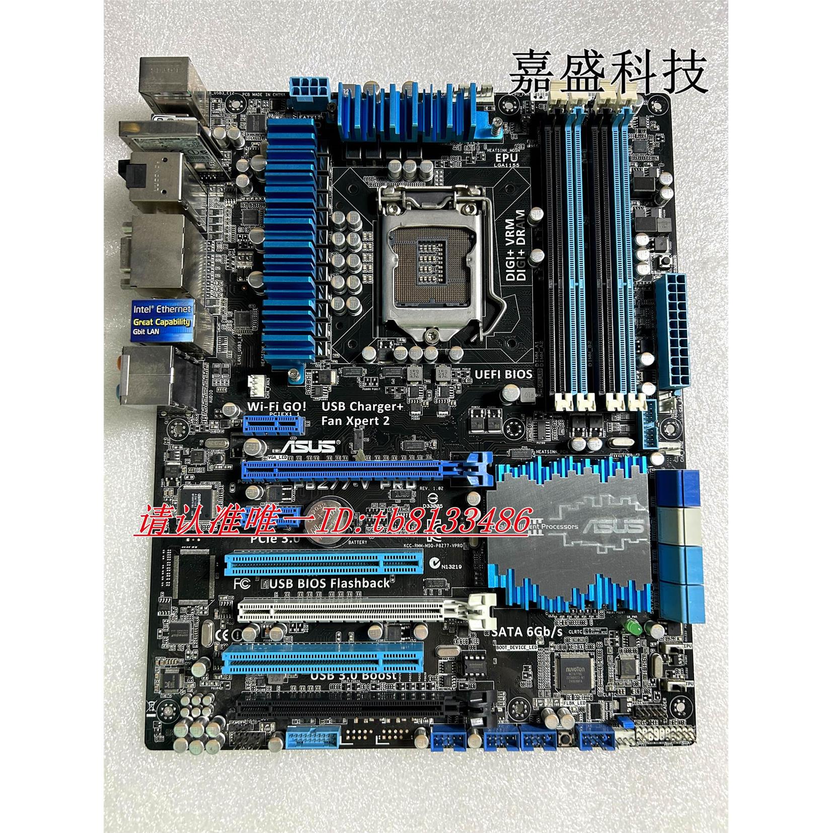 / P8Z77-V PRO 1155针 USB3 SATA3支持3770k Z77主板询价为准