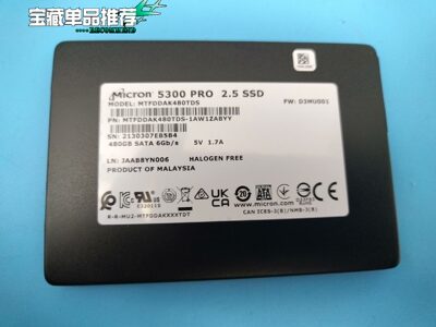 镁光 5300 PRO 480G SATA 6gb D3MU询价为准