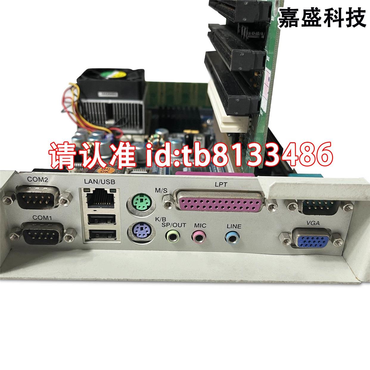 EMB-861A工控主板 R507-861S0-11L Version：1.1A现货询价为准