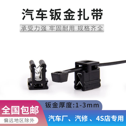 途睿汽车大货车大梁钣金卡