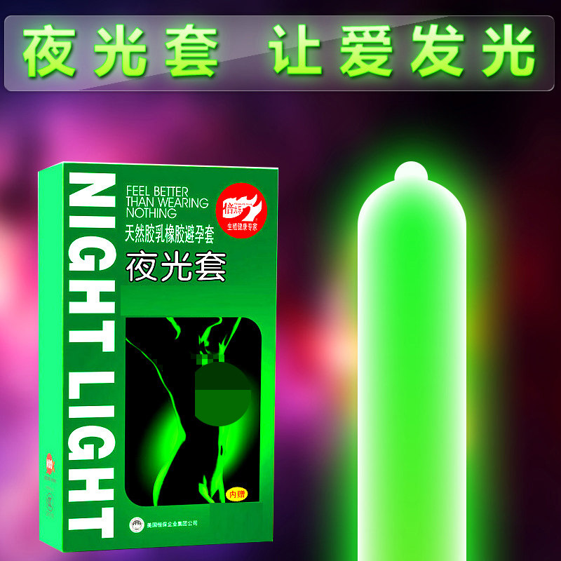 倍力乐夜光避孕套3只装荧光套男用情趣性用品通体发光彩色安全套