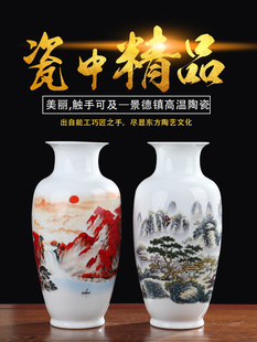 饰品 鸿运当头景德镇陶瓷器花瓶摆件客厅插花青花家居新中式 酒柜装