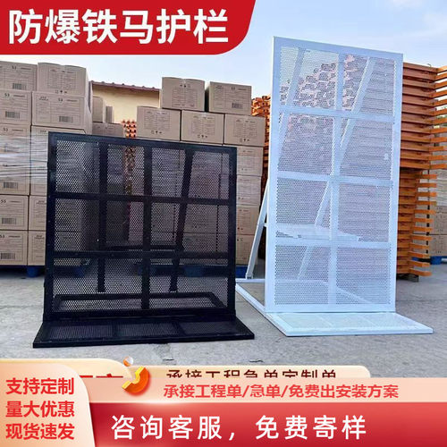 防爆铁马护栏演唱会防撞移动围栏大型活动防暴演出围挡折叠隔离
