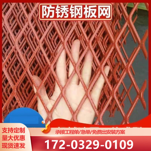 防锈菱形钢板网养殖防护网围山圈地果园防盗网鱼塘护菱形网格铁网