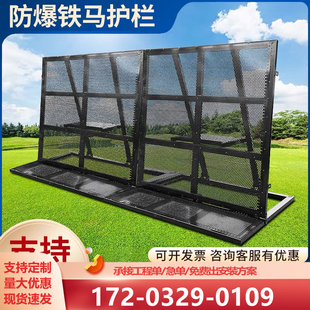 防爆铁马护栏户外演出活动围栏可折叠安全防护隔离围栏