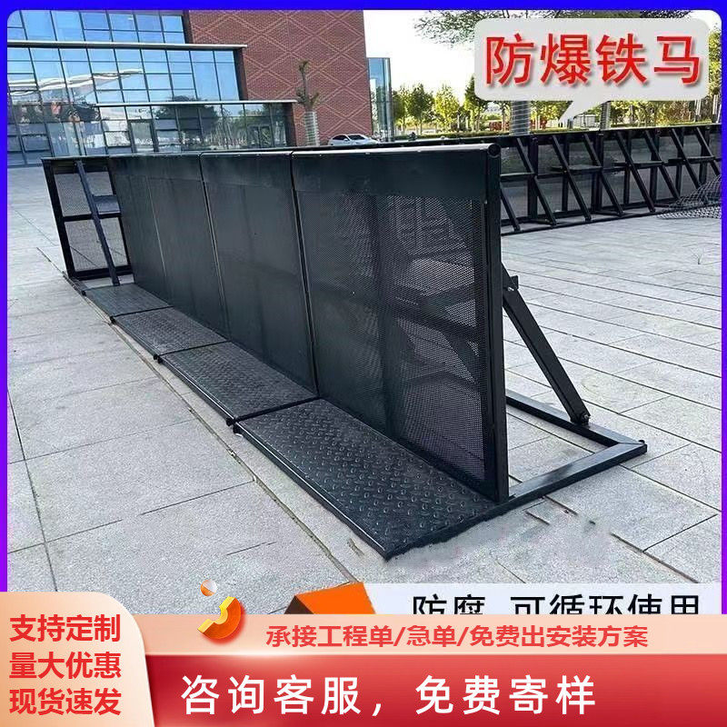 防爆铁马隔离演出演唱会大型活动防暴折叠围挡围栏防撞移动栏护栏