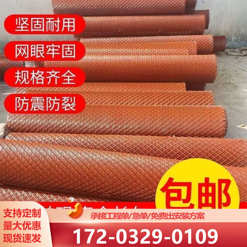 防锈菱形钢板网养殖防护网