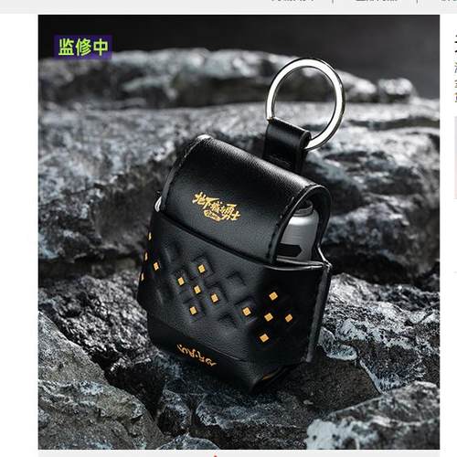 地下城与勇士天刃微锋剃须刀