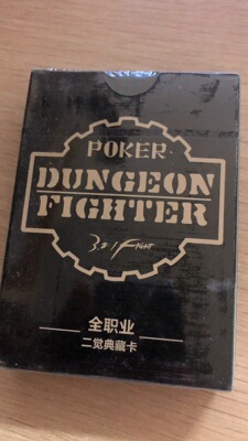 DNF地下城与勇士扑克牌珍藏卡