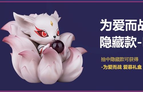 腾讯地下城与勇士哈尔巴特手办