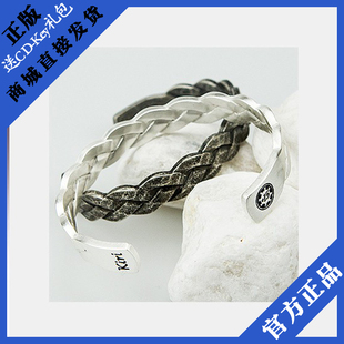 dnf正品实物周边  超级赛亚人的变身手镯  白银手链  饰品礼物